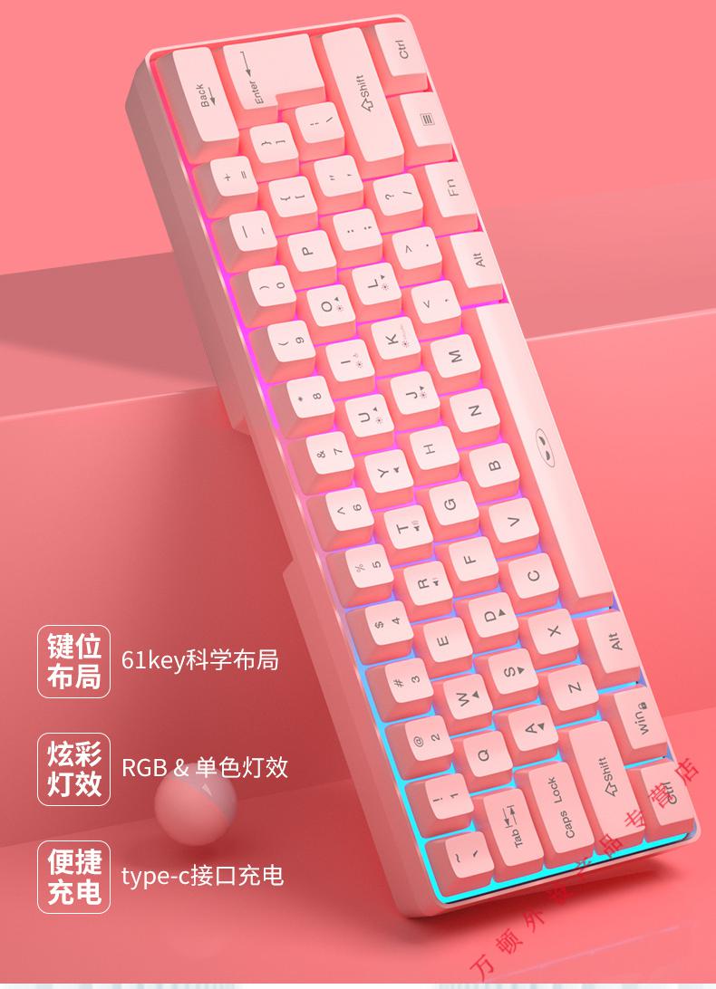 雷蛇通用少女心粉色无线键盘61键便携式小巧可爱迷你外接有线rgb发光