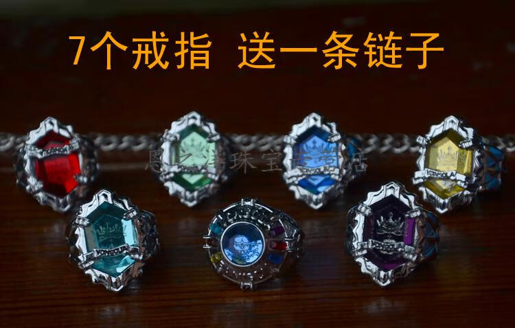 动漫周边家庭教师戒指大空彭格列戒指家教指环二次元创意饰品戒指 雨