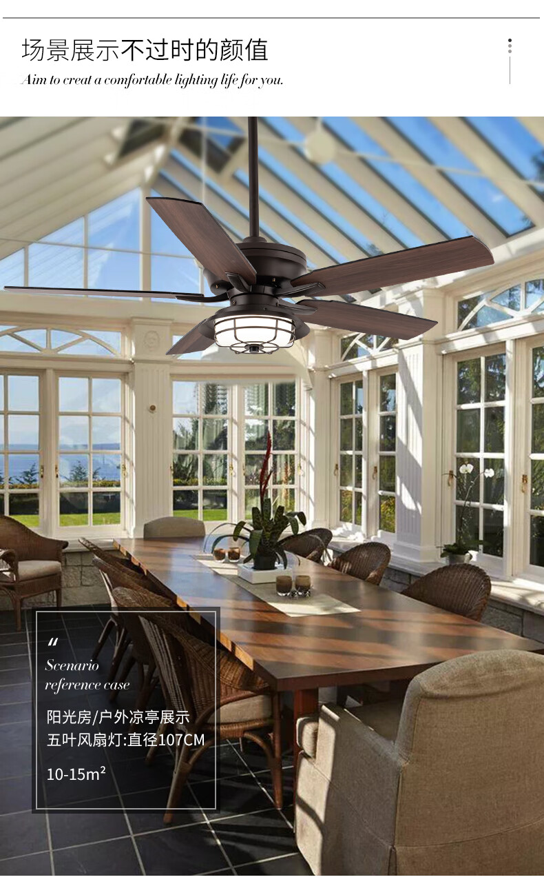 灯 户外凉亭风扇灯阳光房电扇吊灯吊扇露台电风扇室外防水别墅庭院灯