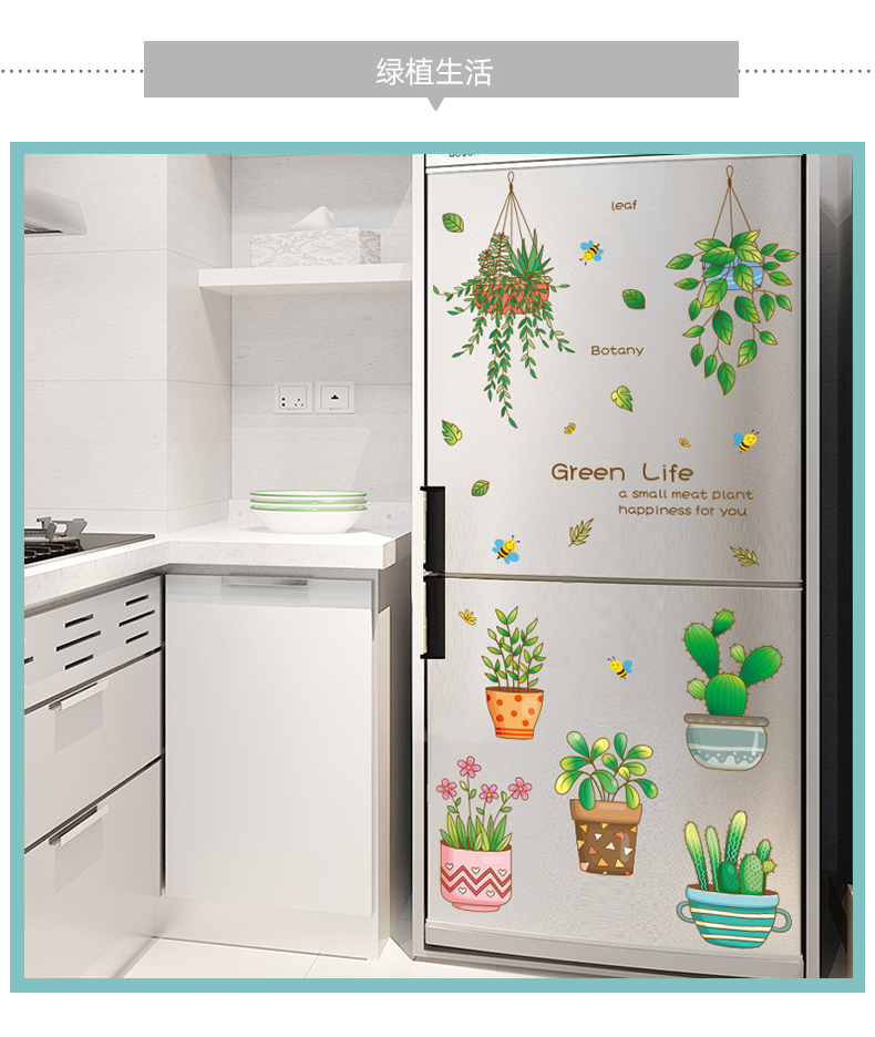 2022新款冰箱贴画双开门冰箱贴纸全贴翻新专用贴膜冰柜侧面遮丑贴画