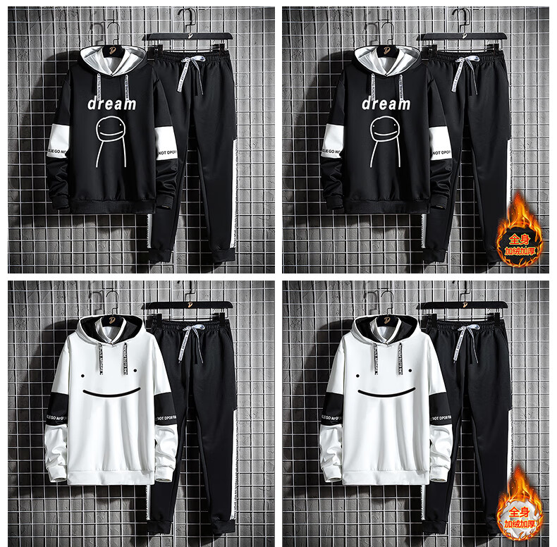 西木柒我的世界dream卫衣大神男士卫衣套装加绒加厚一套潮流休闲长裤