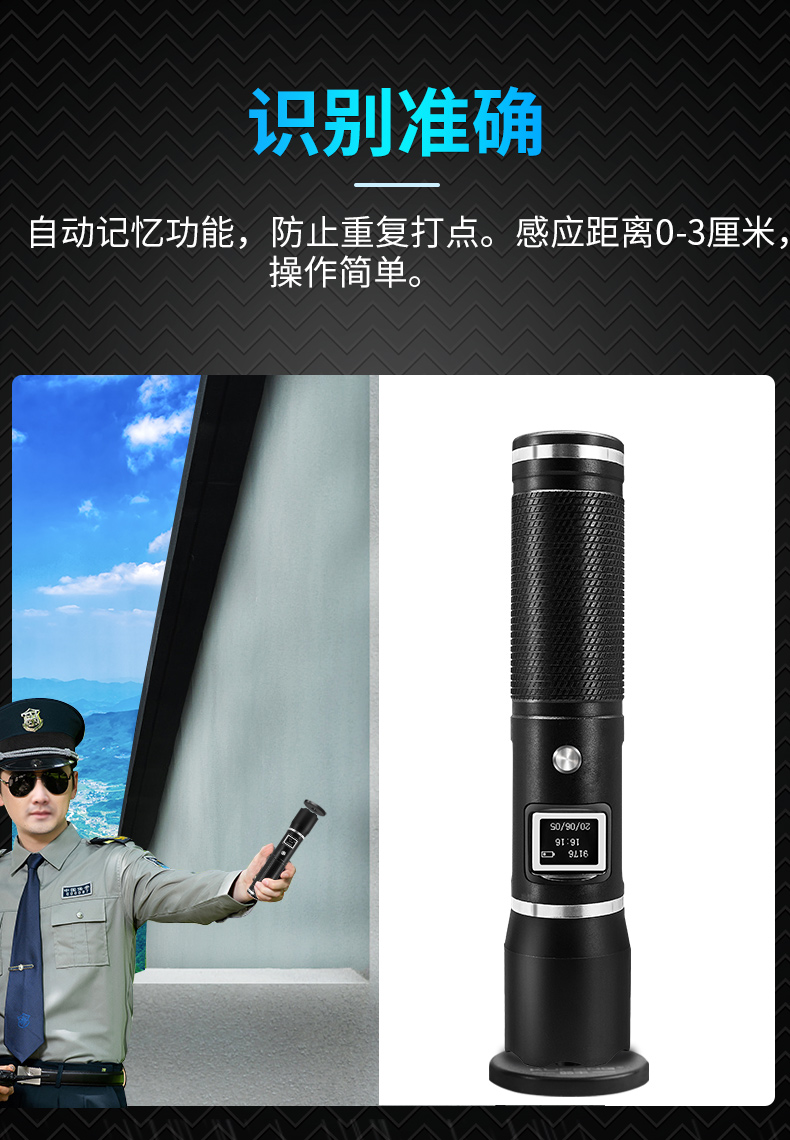 巡更打点器酷丰巡更棒打点器电子巡更保安巡逻打卡机物业打更巡查巡检