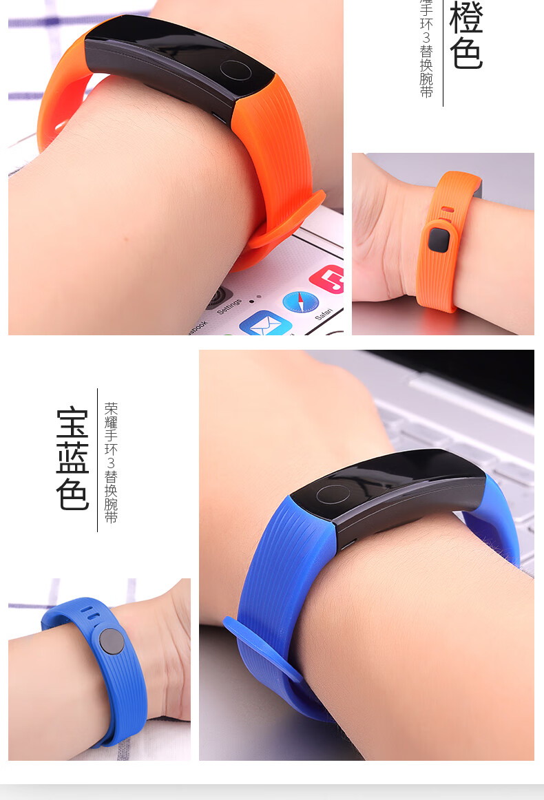琦莎适用华为手环3表带3手环表带nyx-b10/20智能运动手环三代替换腕带