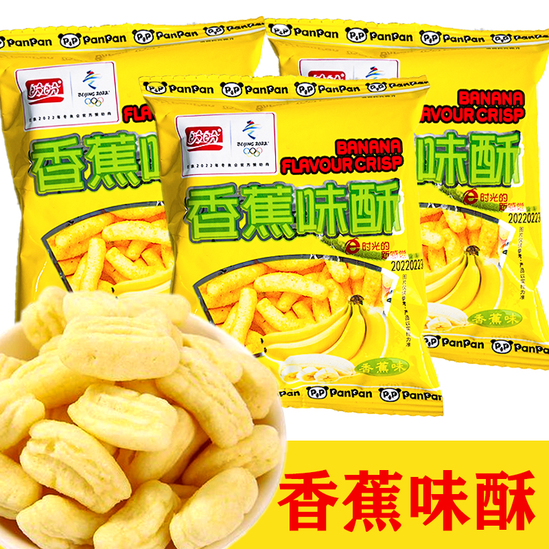 京选美食盼盼香蕉味酥网红休闲零食小吃膨化怀旧饼干办公室食品充饥