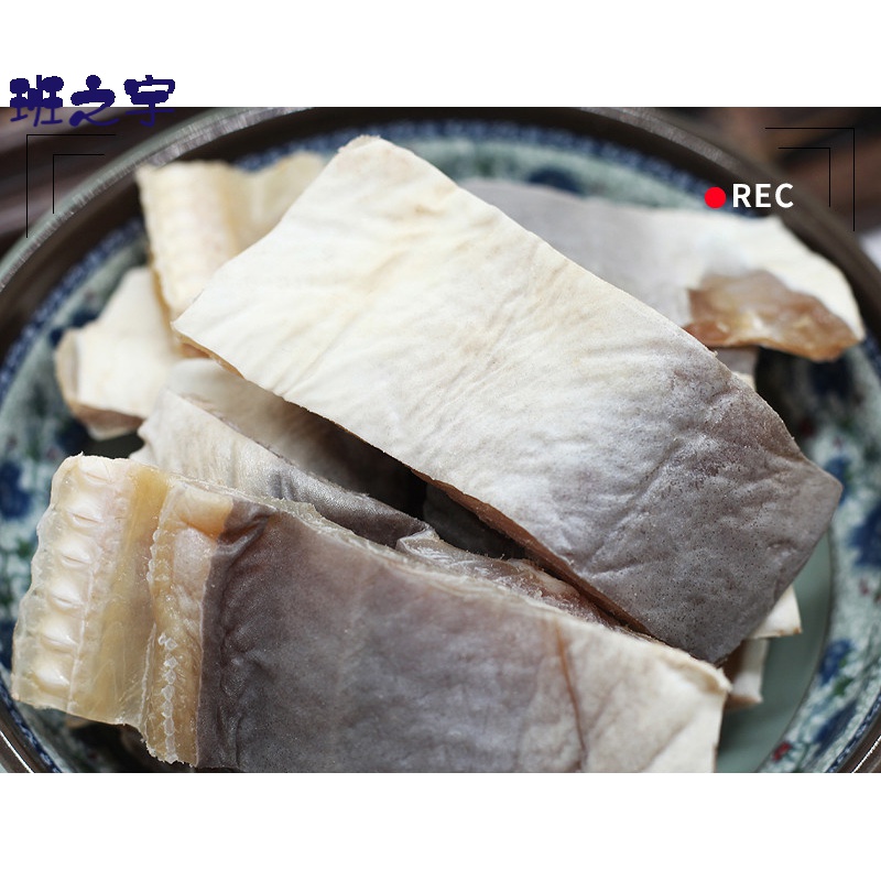 温州特产鲨鱼干渔民自晒海鲜干货烧汤下饭咸鱼肉晒干煮粥年货500g 货