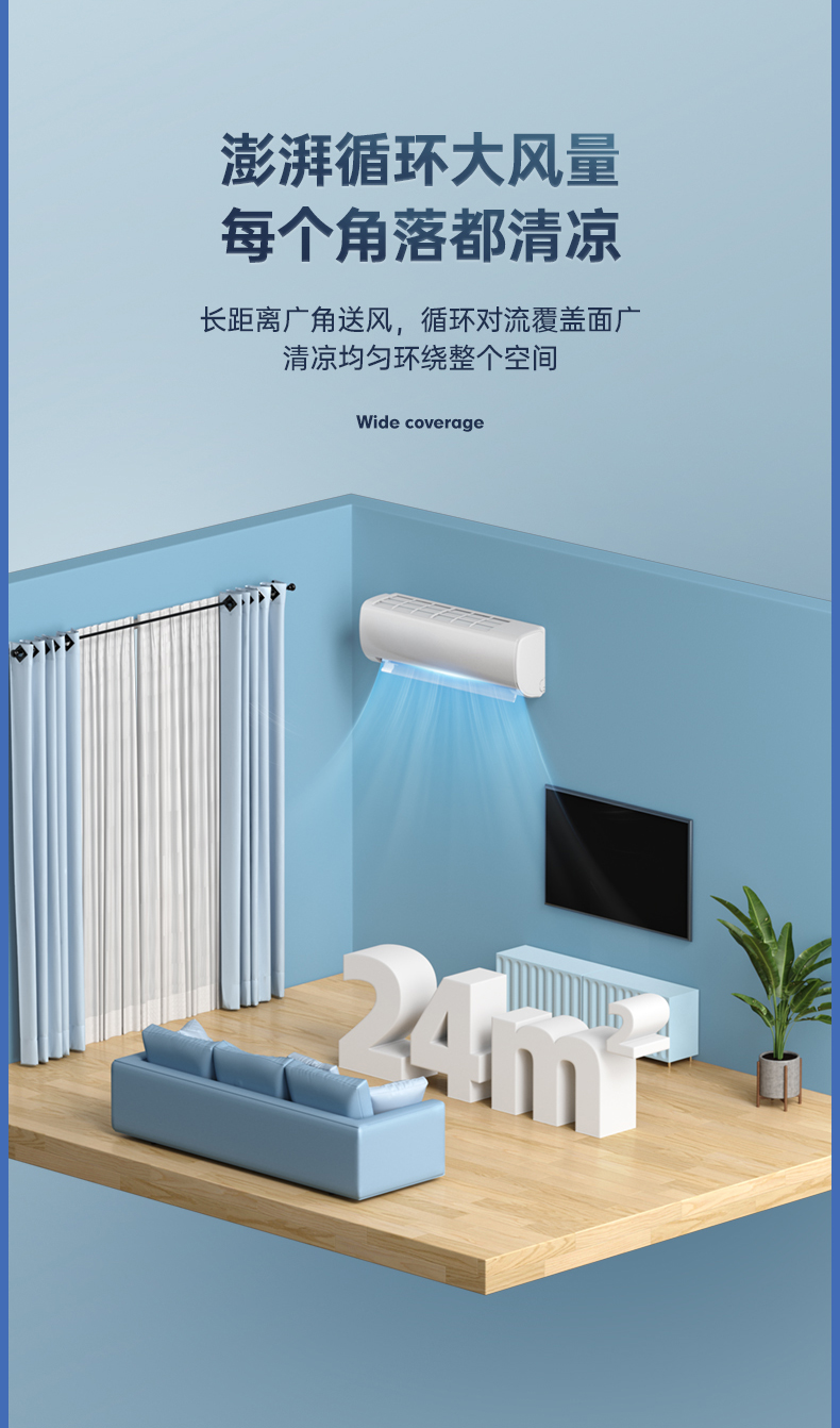 京品优选先科空调挂机冷暖两用家用15一匹2p出租屋用小型单冷变频壁挂