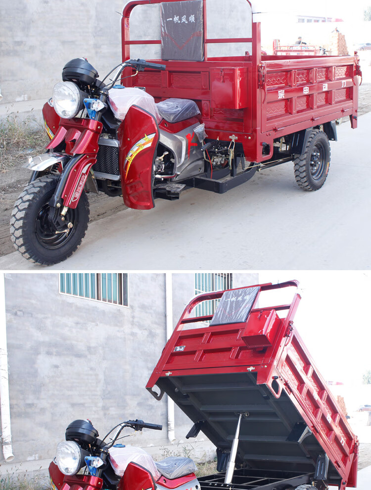 全新三轮摩托车燃油载重王200c自卸翻斗货运农用宗申300水冷自卸1320