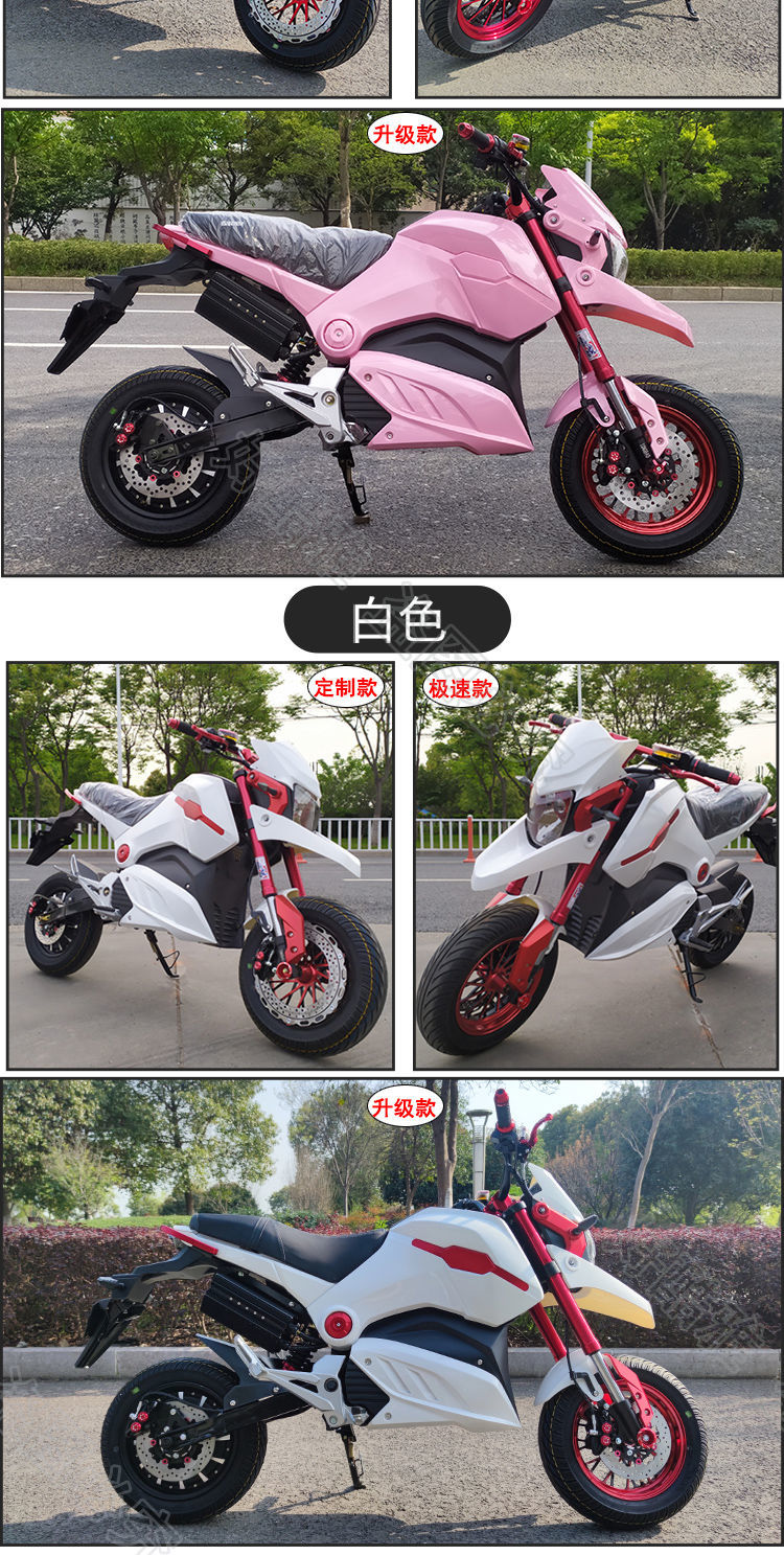 雅迪爱玛同款2022新款m5小猴子电摩电动摩托车72v电动车m3电瓶车z6