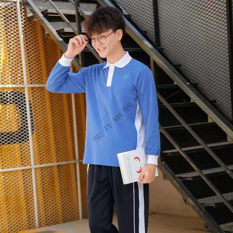 斐升 校服裤秋装初中高中学生男女运动春秋季长袖纯棉休闲冬季上衣