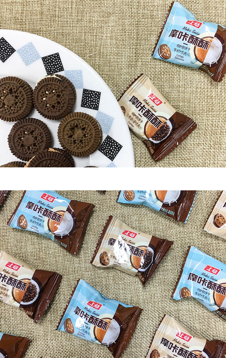 老年人包装形式:袋装口味:榴莲味净含量:200-300g类别:夹心饼干货号