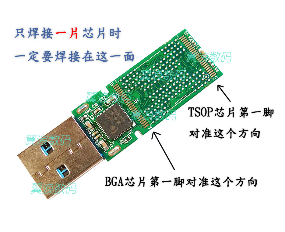 0雙貼pcb電路板 g2板型 tsop bga 雙貼917 多彩