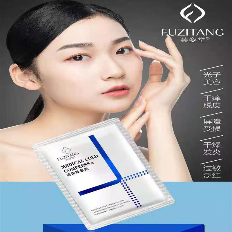 更多参数>>适用范围:缓解皮炎形态:面膜主要成分:其他货号:dzqfnbe3