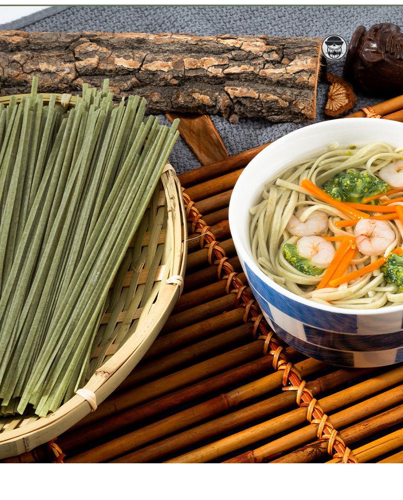 上海单件可发 绿豆面 1斤/3斤/5斤 农家绿豆面条 半手工绿豆杂面条