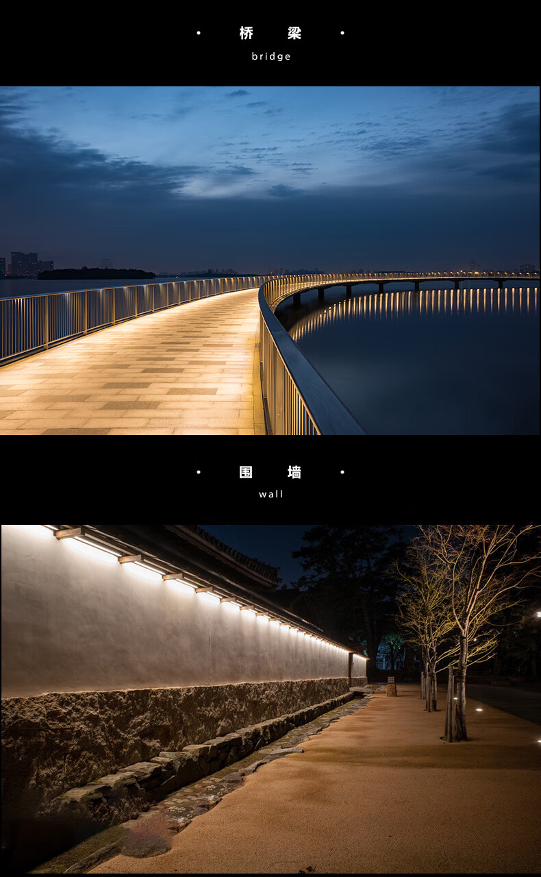 晚晚 灯带led灯条明装线形灯线条灯线性灯外墙照明户外led灯带条洗墙