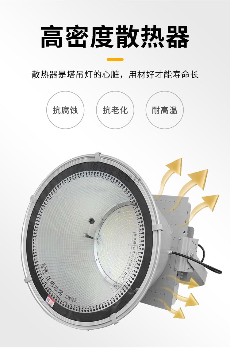 塔吊灯 亚明led塔吊灯1000w工程建筑工地施工户外2000瓦照明投光探照