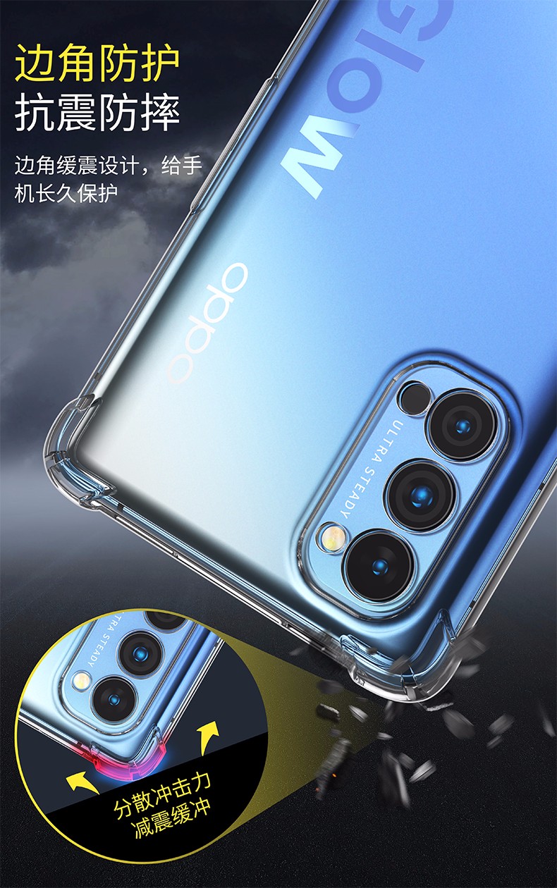 华渊opporeno4se手机壳reno4se保护套防摔壳全包保护镜头透明硅胶软壳