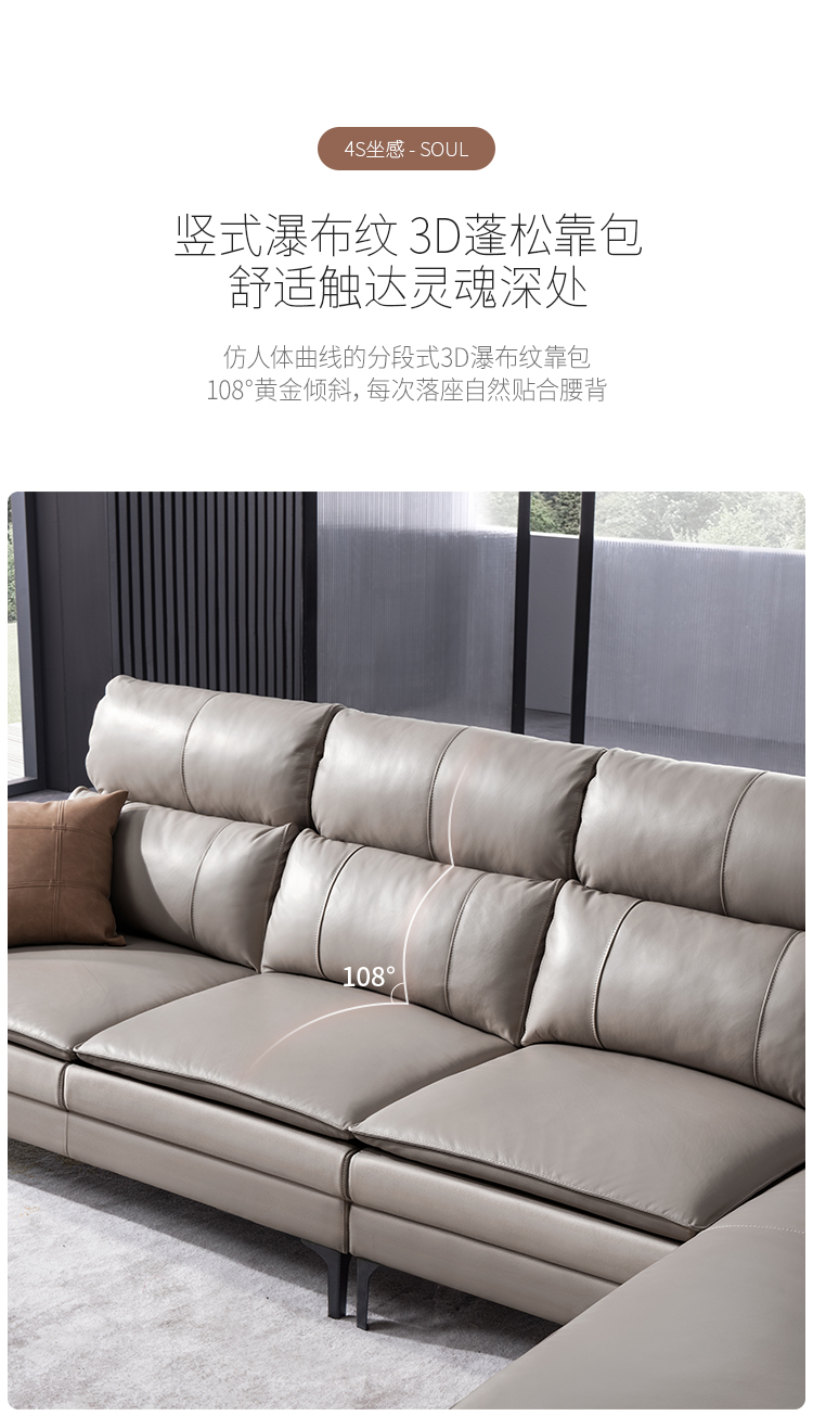 沙发现代简约大户型多功能客厅家具组合沙发 皮艺 奶杏色四人位右脚位