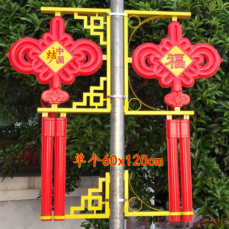 市电款路灯杆挂件中国结灯笼新农村户外道路亮化中式路灯杆中国结灯笼