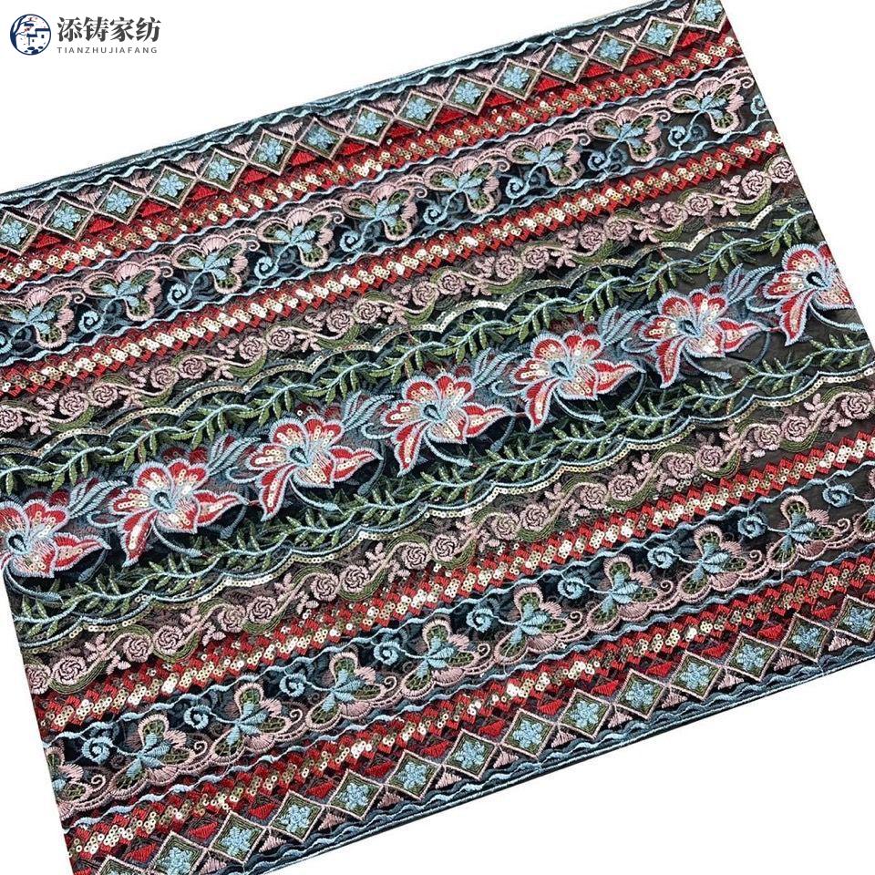 花布民族风绣花布少数民族服装布料网纱亮片刺绣面料十字绣绣花片钜惠