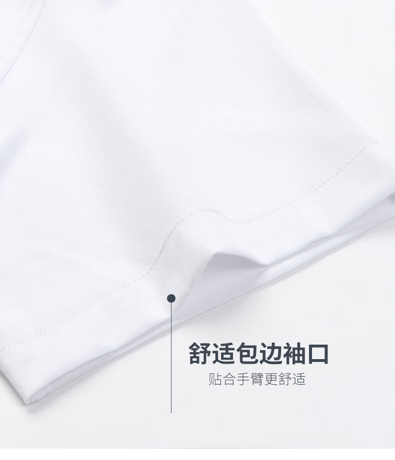 弹力短袖详情页_13.jpg
