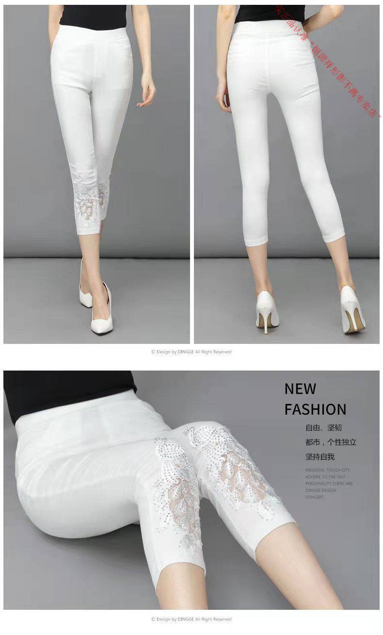 特价捡漏恒源祥七分裤女显瘦高腰外穿打底裤夏季薄款矮个力紧身裤冰丝