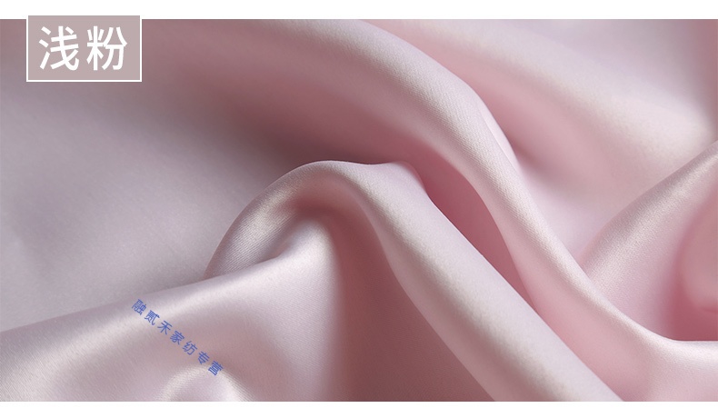 初橄家纺绸缎布料加密加厚色绸面丝绸汉服礼服礼盒内衬里衬里布肉粉