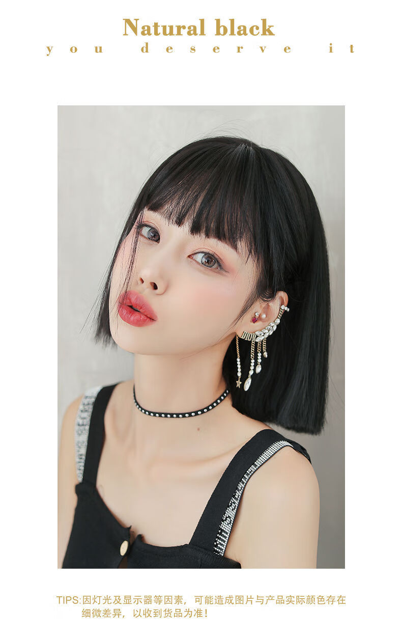 唐妮假发女修脸一刀切漫画齐刘海bobo头减龄短发全头套自然时尚假发