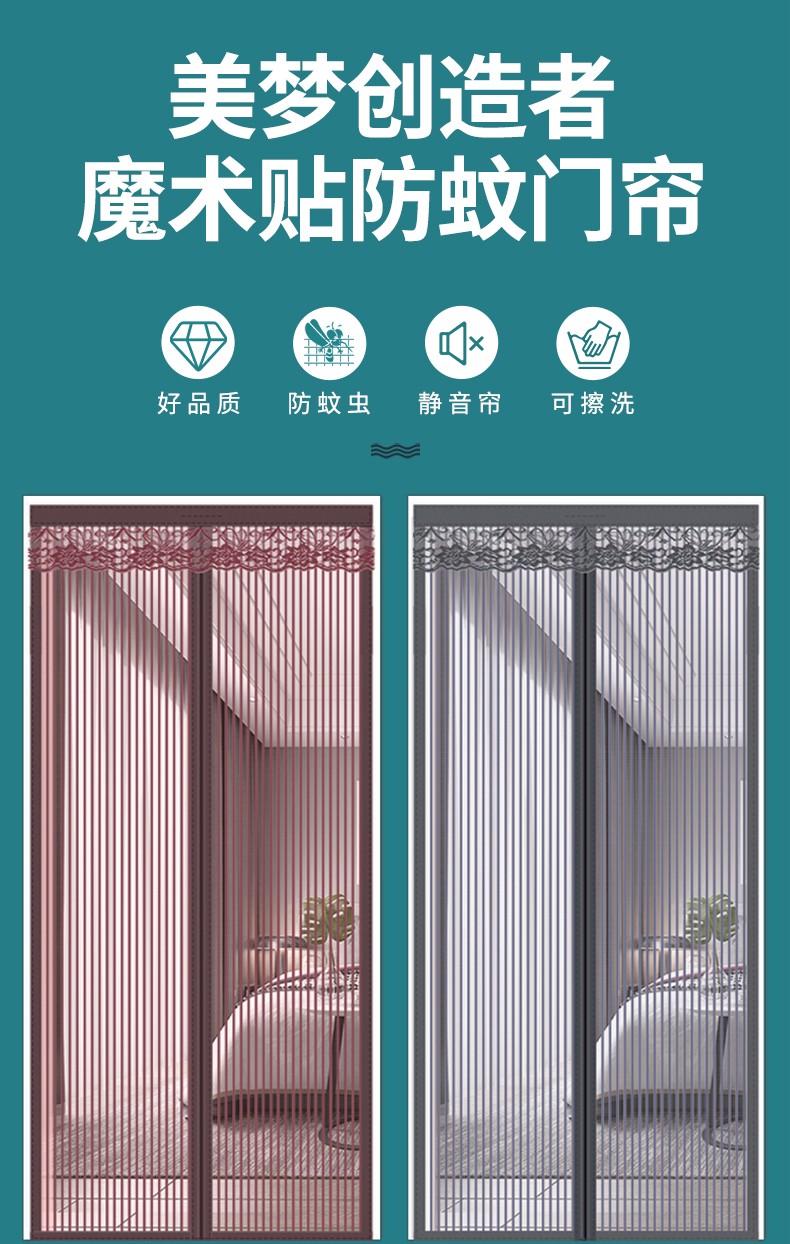 晟玉轩夏天防蚊虫门帘子全磁条磁性自吸纱门纱窗免打孔卧室金刚网猫抓