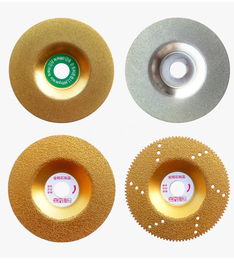 歌朗泰钎焊金刚砂玻璃切片金刚石玻璃磨片瓷砖打磨抛光磨盘银金色切割