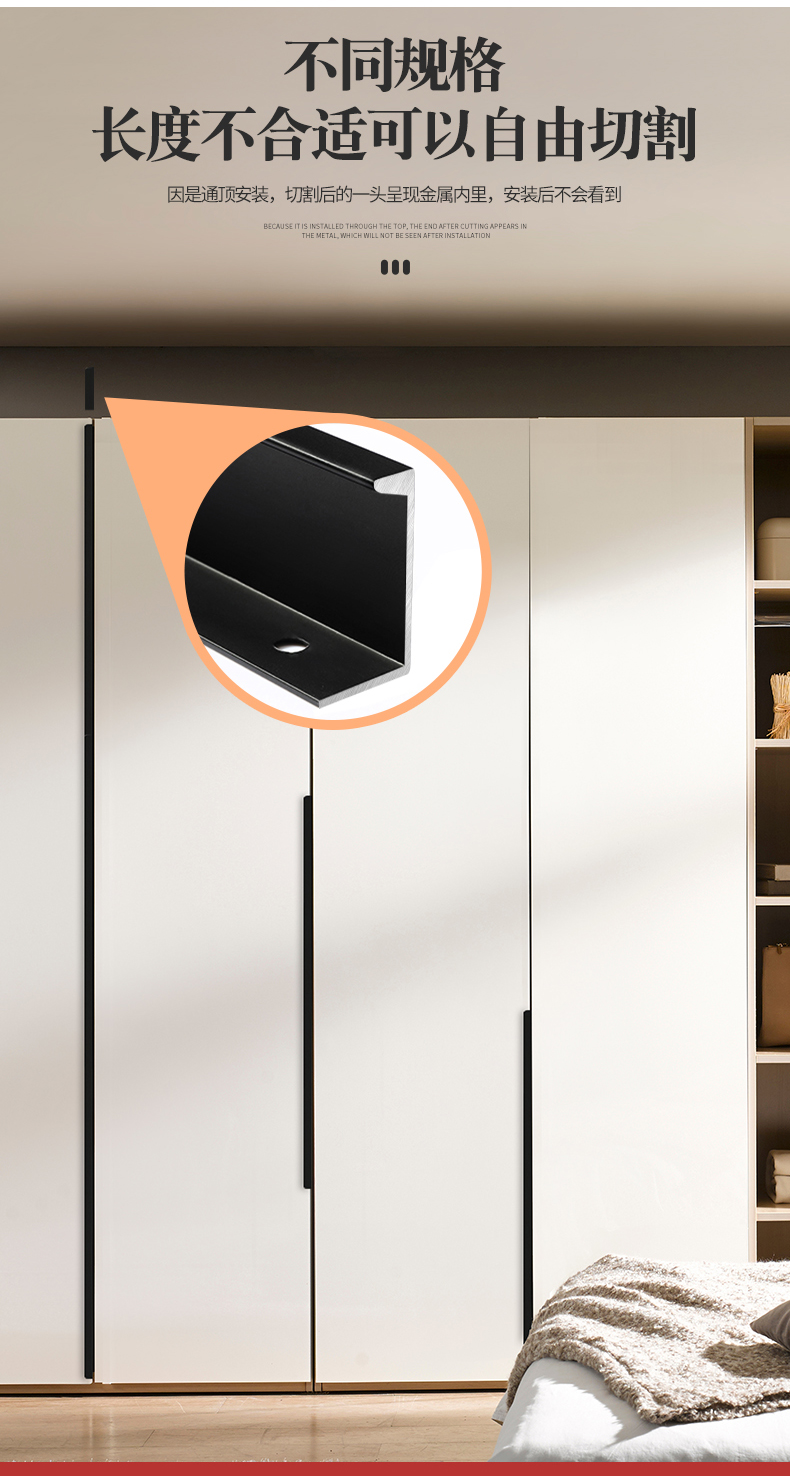 衣柜隐形拉手黑色现代简约橱柜门极简柜子免打孔嵌入式1米长把手哑黑