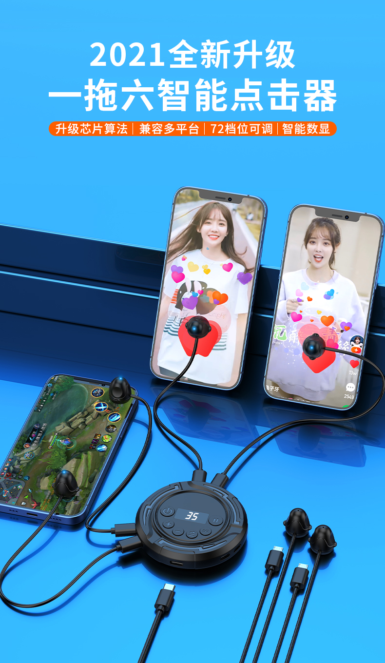 快手直播点赞送东西（快手直播点赞送东西有什么用）