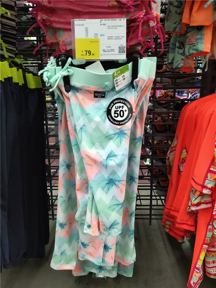 迪卡侬(decathlon)男女童水中防晒泳衣长袖分体上衣速干水母衣潜水服