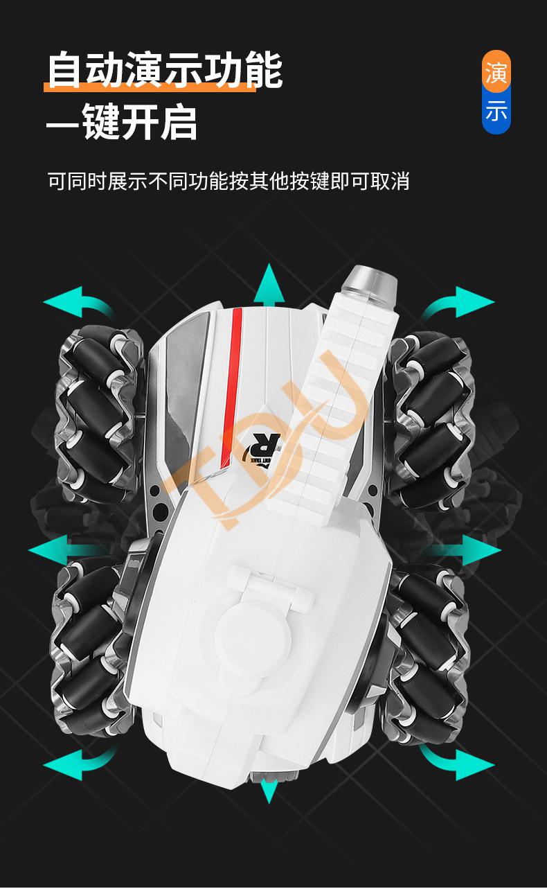 感应遥控坦克扭变车可发射水弹多功能连发软弹儿童电动玩具生日礼物