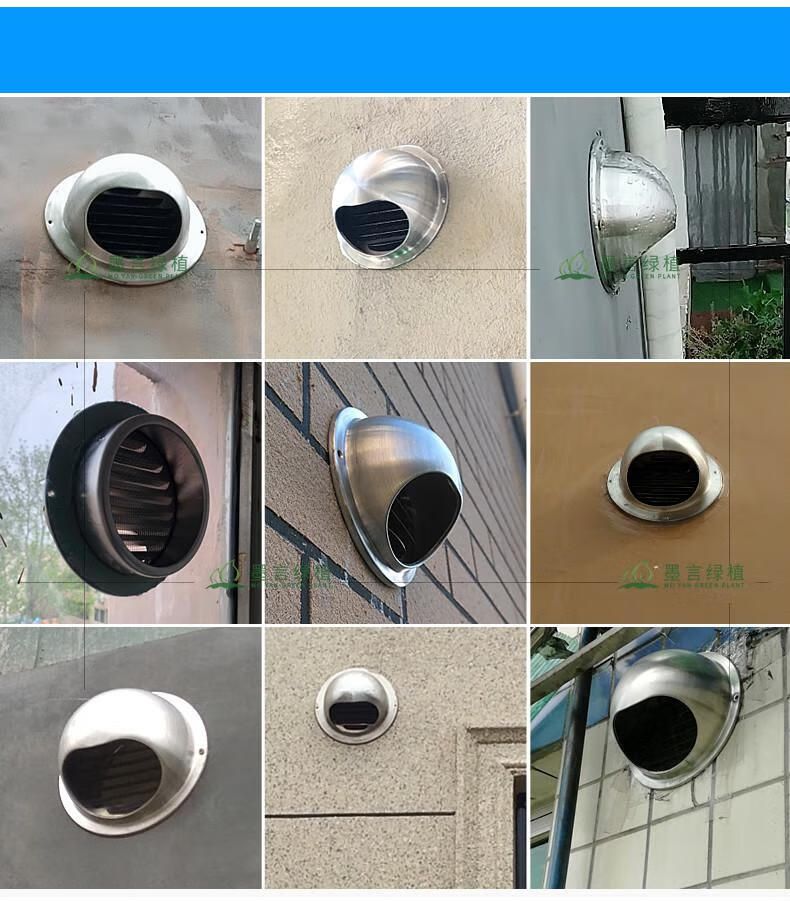 304不锈钢风帽外墙通风出风口新风排风口油烟机排气罩 304亮光型风帽