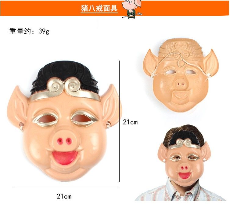 孙悟空面具 儿童面具新猪八戒孙悟空面具头套成人通用钢铁侠蝙蝠侠