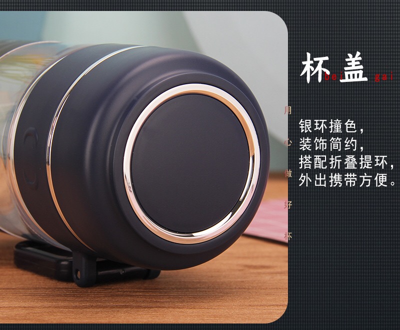 华象塑料杯匡迪华象塑料男女式小清新便携式提绳运动有盖户外大容量