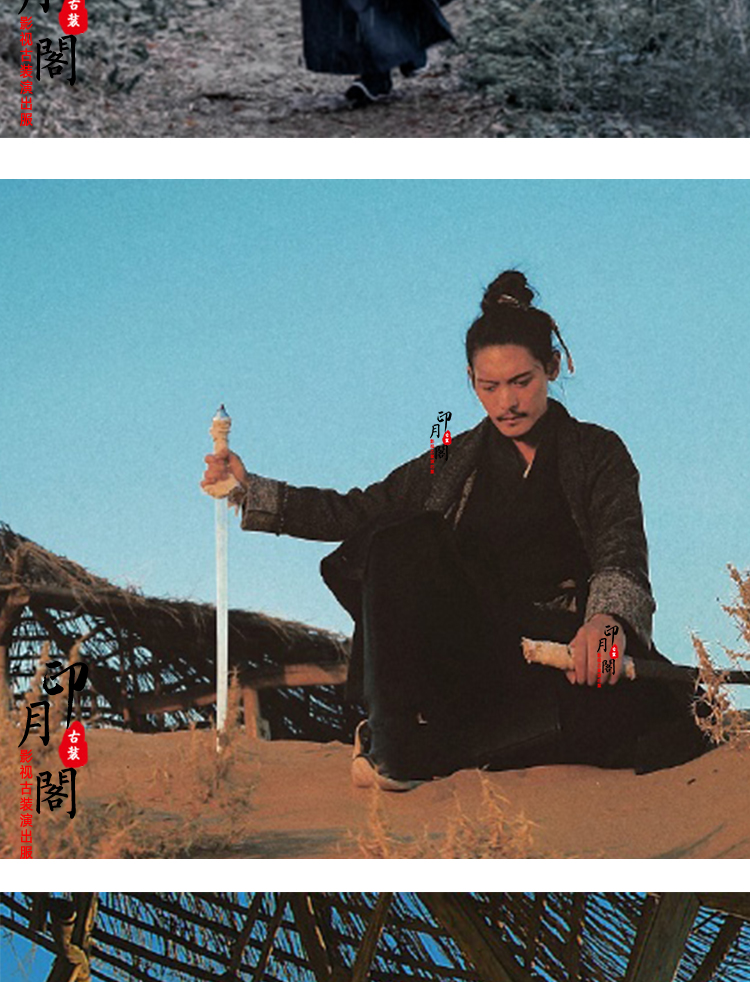影视装服大侠古装侠客服男士剑客服江湖浪子门派古装唐装汉服飞之健起
