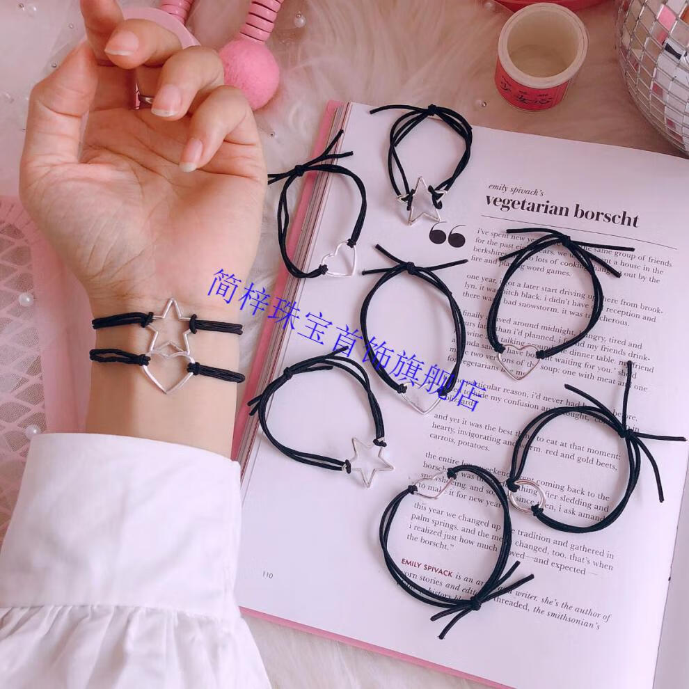 简梓小皮筋手链男女朋友可爱情侣网红简约小皮筋送男朋友小皮筋情侣套