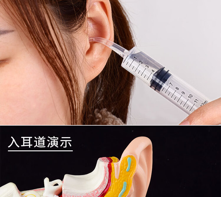 好货上新耳朵冲洗器洗耳神器洗耳朵耳洞耳道吸水冲灌洗洗耳器洗耳球吸