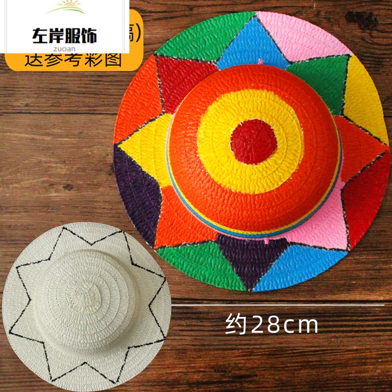 园画画彩绘手绘涂鸦涂色创意手工材料包yp 太阳公公 2-8岁带线稿草帽