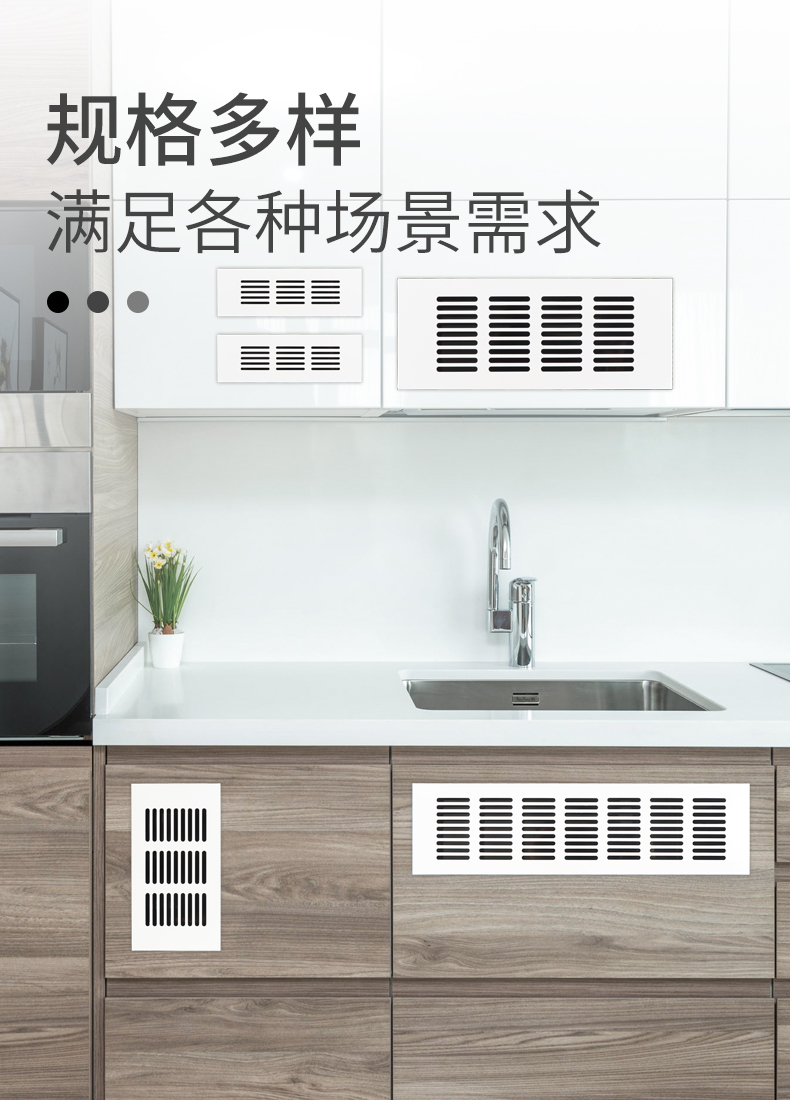 铝合金橱柜透气网通风孔长方形散热鞋柜透气孔装饰盖排气孔盖网格