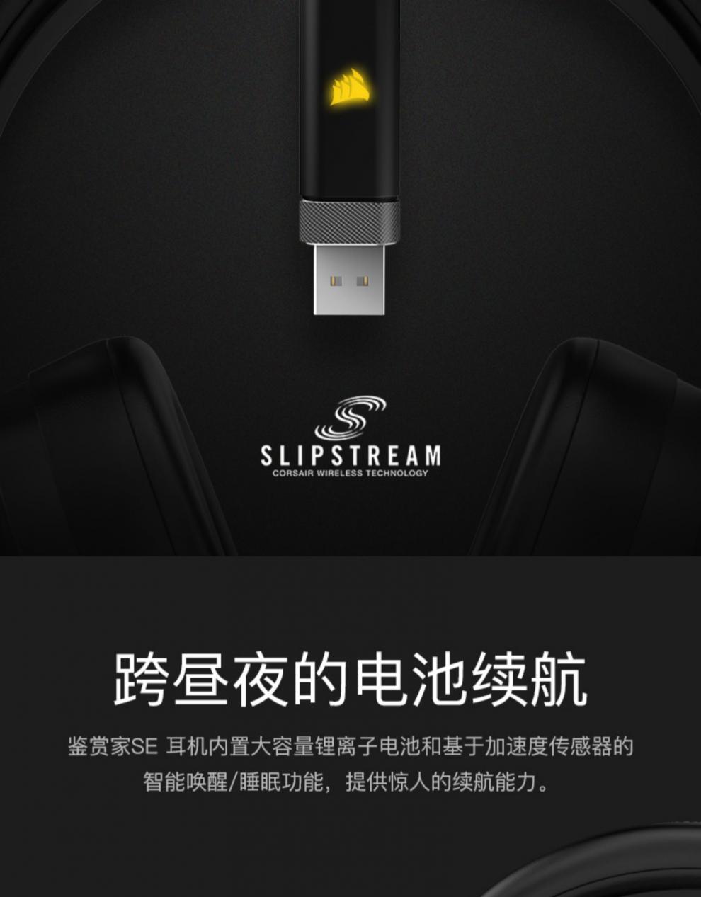美商海盗船美商 海盗船virtuoso wireless xt鉴赏家se无线头戴式游戏