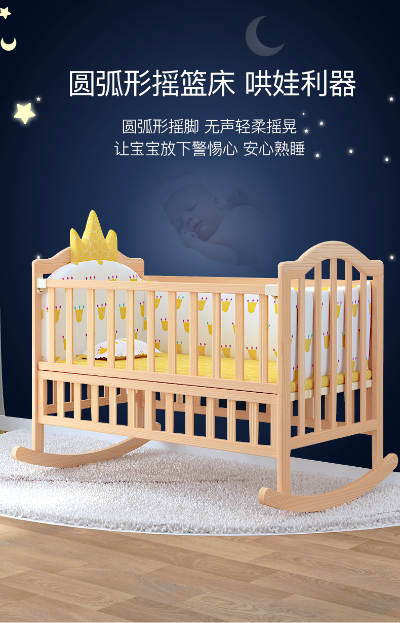 婴儿床摇篮床婴儿摇摇床新生宝宝摇床实木老式摇窝小孩摇床小床熊熊家