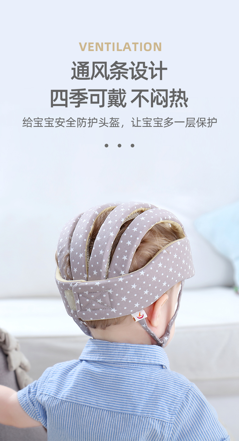 2022新款婴儿防摔帽护头帽安全头盔宝宝防摔神器儿童防撞帽护头婴儿