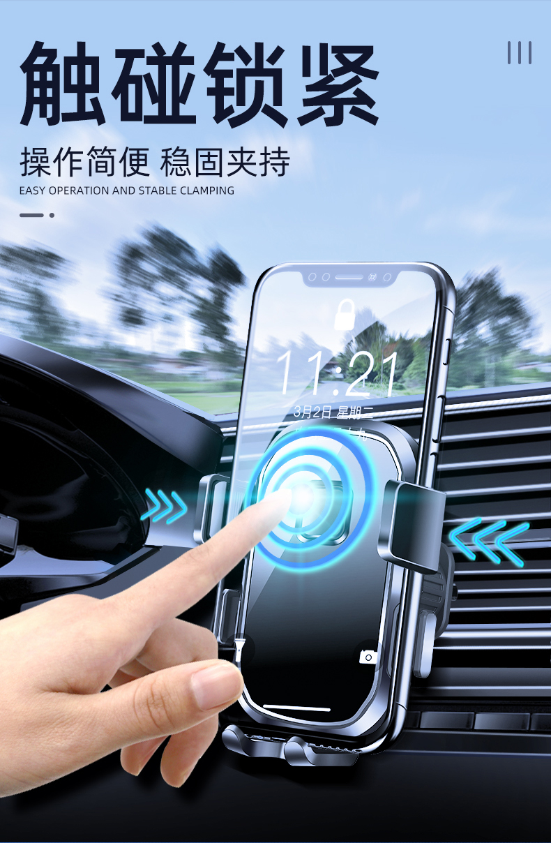 货车手机支架 大货车防震动车载汽车用吸盘式通用型导航支驾支撑夹车