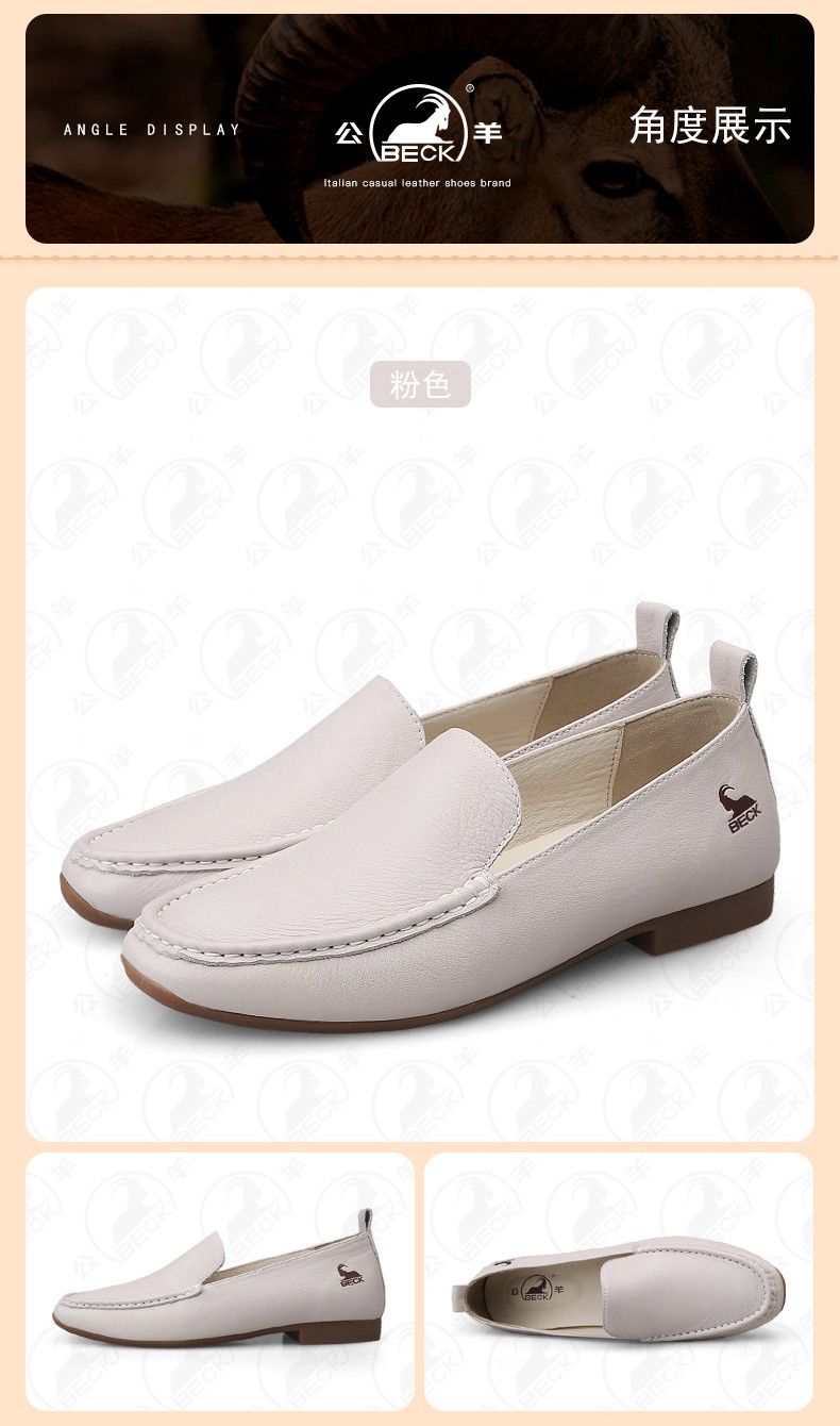 公羊 女鞋2022新款夏季女士豆豆鞋女休闲软底百搭平底女乐福鞋懒人