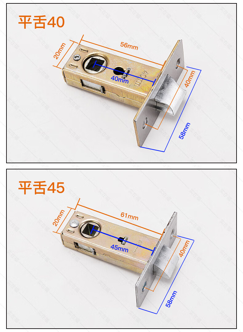 乐优家 浴室卫生间锁舌 室内门锁35 40 45 50 60 70锁芯厕所平舌三叉