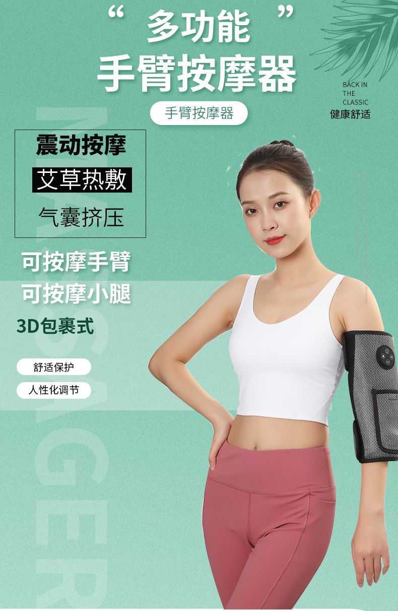 手臂按摩器仪胳膊肘关节手腕部疼痛麻木震动热敷理疗电动气压揉捏