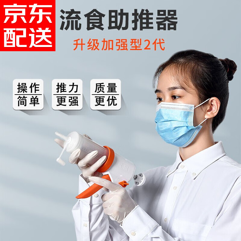 次日达鼻胃管鼻饲管喂食器胃管鼻饲管医用胃食管流食管经鼻喂养管胃肠