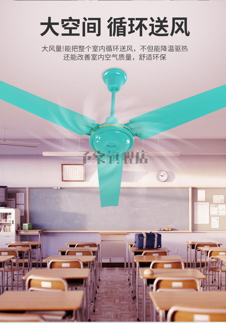 飞碟牌吊扇大明牌工厂吊扇铁叶1400mm家用 餐厅 宿舍工业56寸吊扇工程